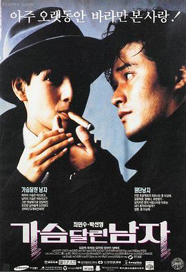 小武
