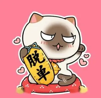 人间烟火